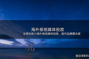 打进2球+送出3次关键传球！官方：加纳乔当选曼联西汉姆全场最佳