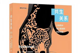 皇马官推：23年前我们被评为20世纪最佳俱乐部