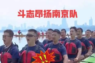 两场共15盖帽！霍姆格伦：只想赢球 盖帽只是其中的一个产物