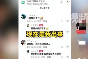 斯卢茨基：我更看重的是去培养人 和中国球员沟通会尽量简单直接