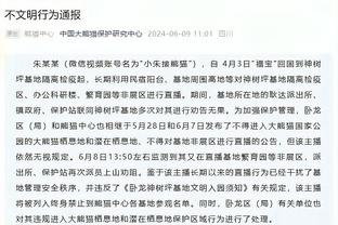 震惊名宿！哈曼称拜仁没想象中统治力 马特乌斯甚至以为比分反了