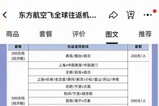 拒绝欧超！切尔西官方：欧洲法院判决并未改变俱乐部立场