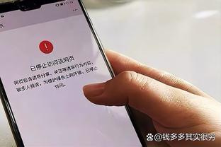 Lowe：丁威迪正在磨洋工 队记：他除了到期合同没别的价值