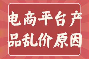 恩比德赛季至今出战22场得752分多于出场时间746分钟 比肩大帅