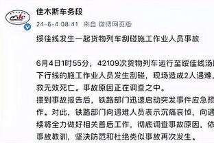 雷竞技官方版下载ios截图1