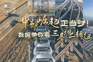 高效表现！奥孔武半场9中8拿到17分5篮板